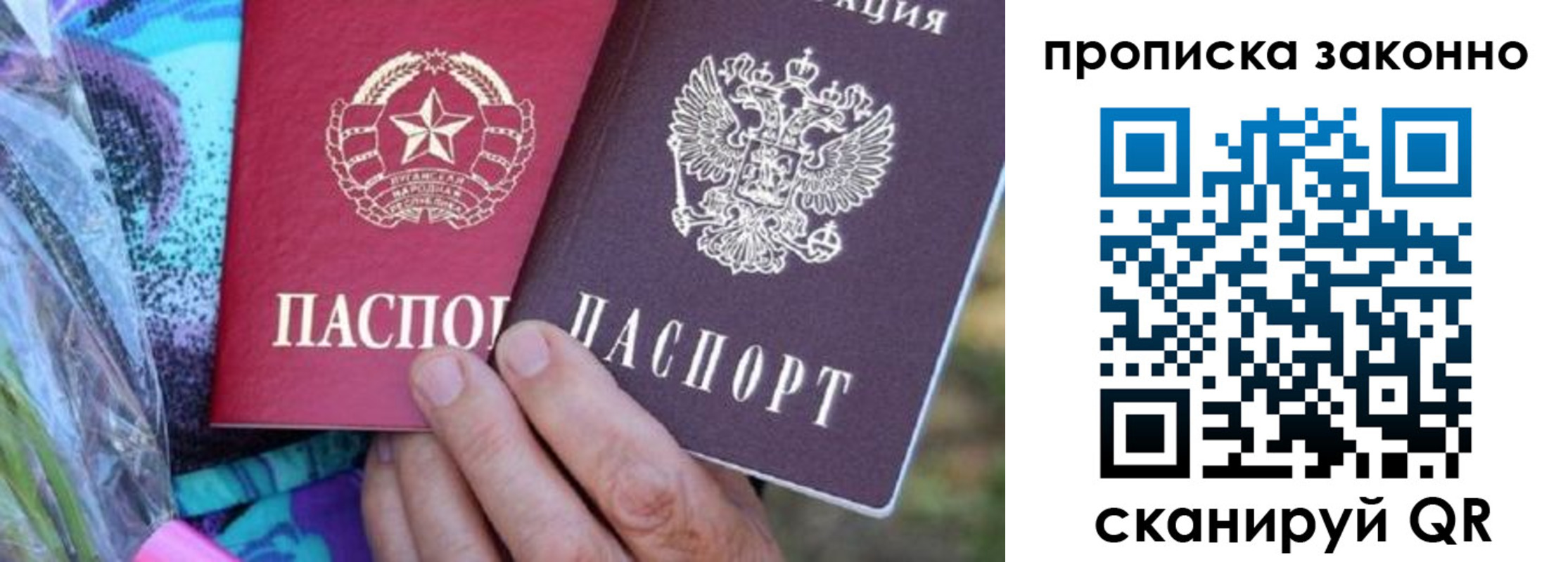 найти адрес прописки в Малоярославце