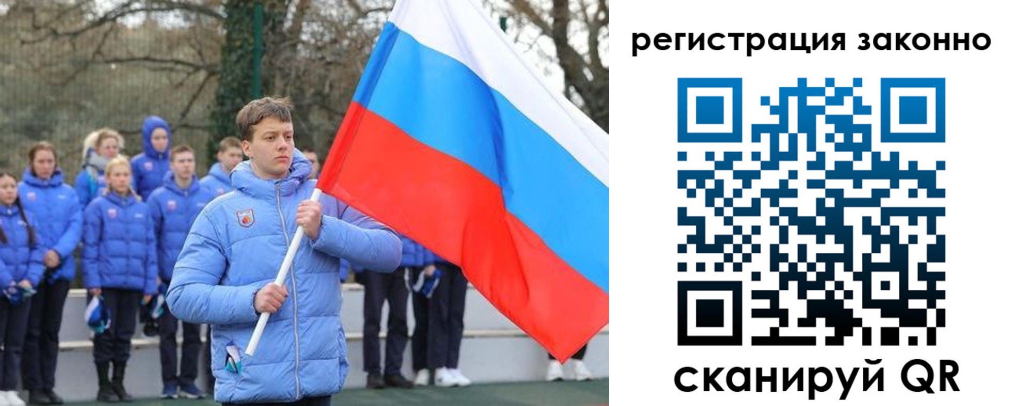 временная регистрация купить в Малоярославце
