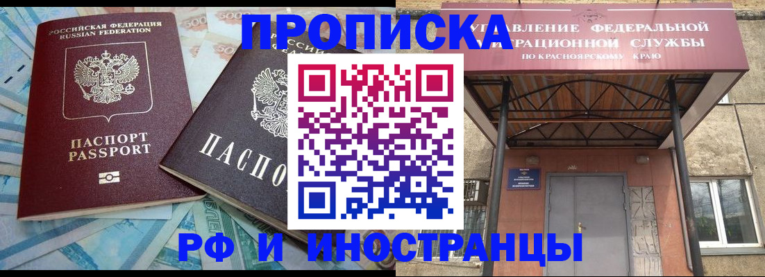 миграционный учет в Малоярославце