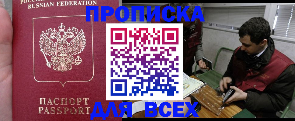 временная регистрация госуслуги в Малоярославце