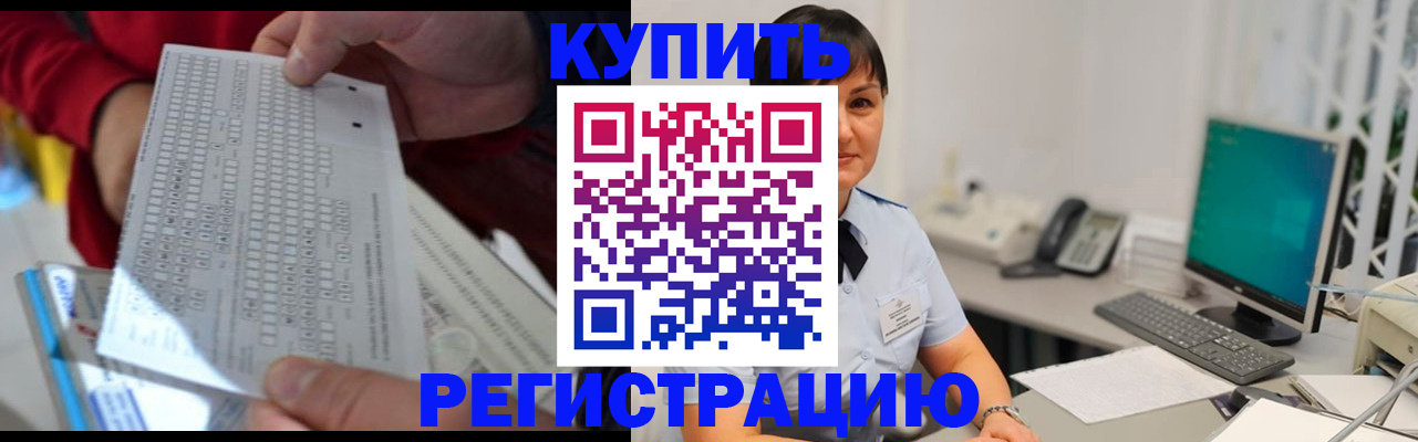 временная регистрация в Малоярославце
