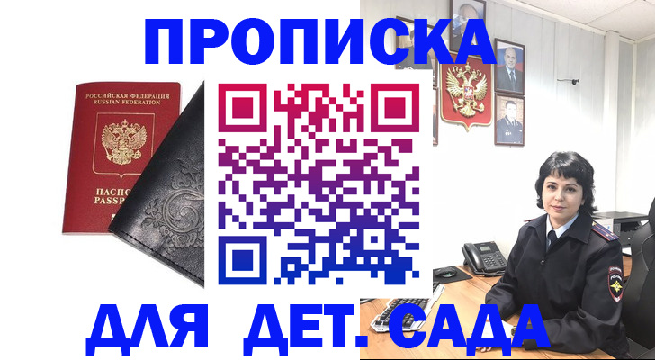 форма 3 в Малоярославце